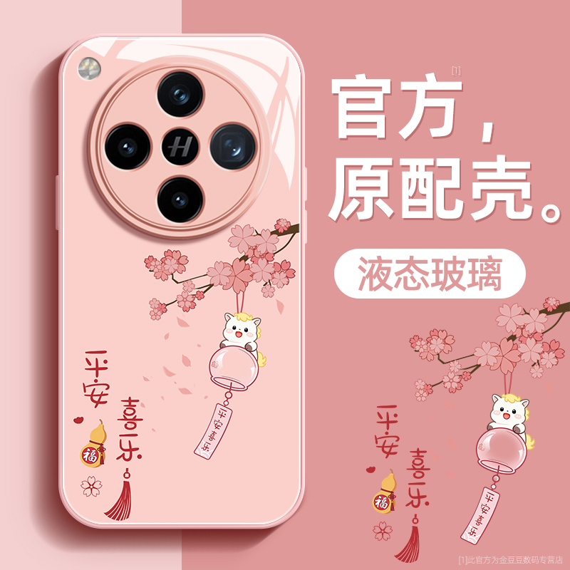 镜头全包★个性创意★手感舒适★超薄防摔