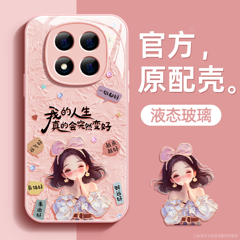 镜头全包★个性创意★手感舒适★超薄防摔