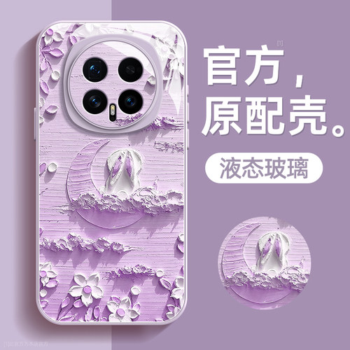 镜头全包★个性创意★手感舒适★超薄防摔