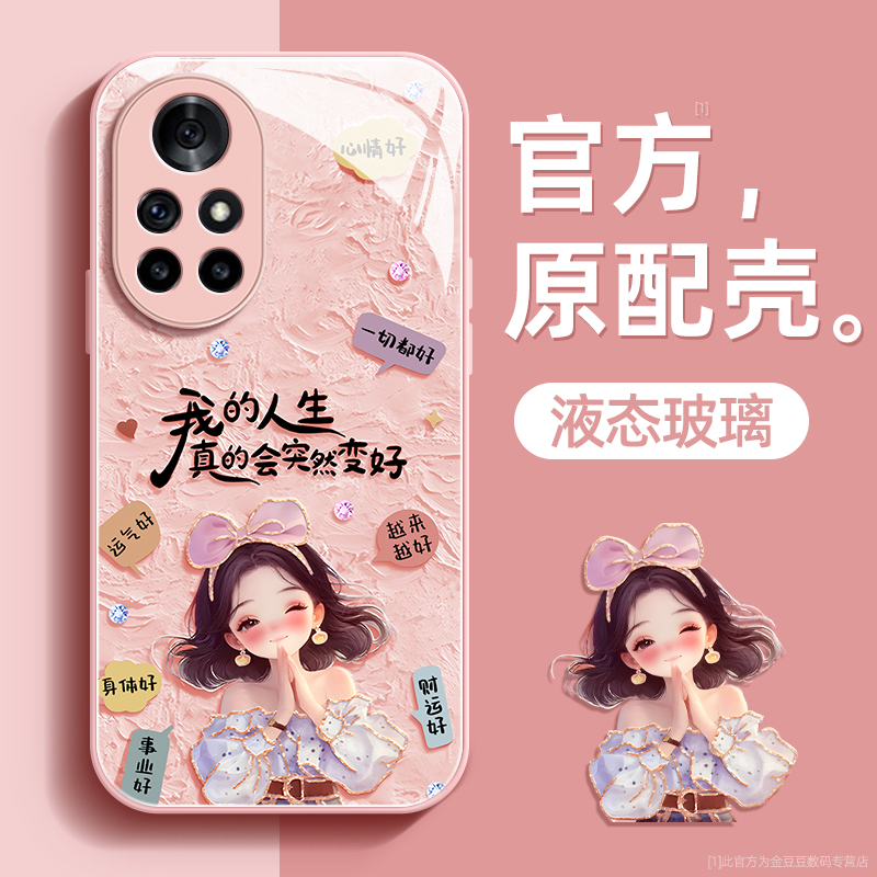 镜头全包★个性创意★手感舒适★超薄防摔