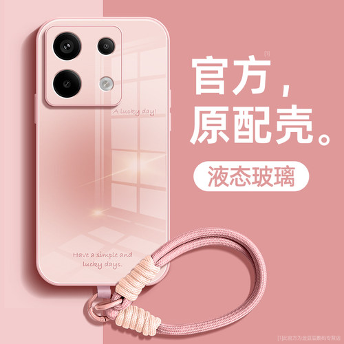 镜头全包★个性创意★手感舒适★超薄防摔