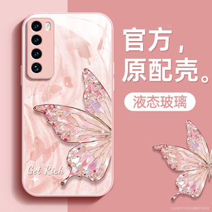 闪光蝴蝶适用华为nova7pro手机壳nova7se保护套5g液态钢化防爆玻璃活力版硅胶乐活版超薄镜头全包防摔新款女