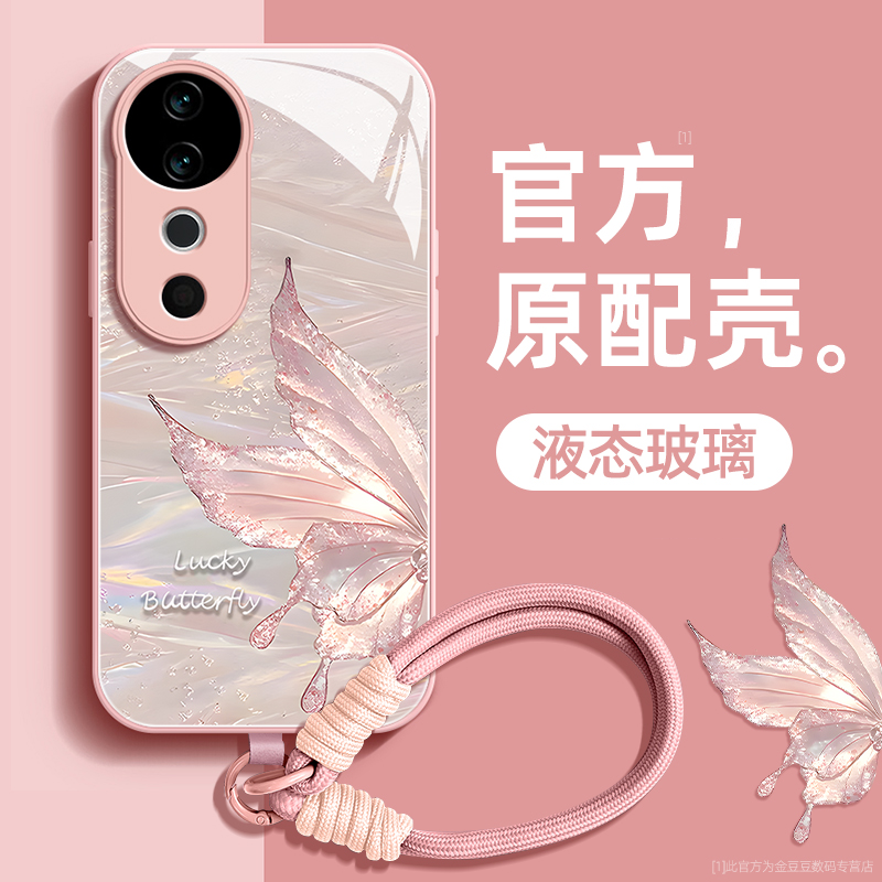 适用于vivos19系列手机壳