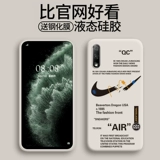 Huawei, honor, силиконовый совместимый чехол для телефона, защитный чехол, ультратонкая креативная защитная сумка, 9x, простой и элегантный дизайн, 8x, защита при падении, популярно в интернете