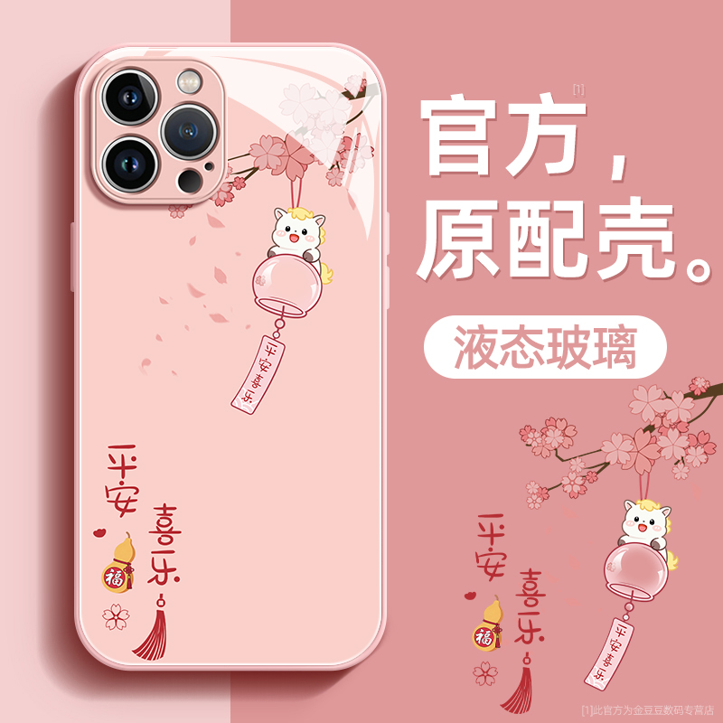 镜头全包★个性创意★手感舒适★超薄防摔