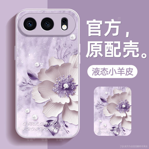 TPU+皮革完美结合，全包防摔，手感舒适