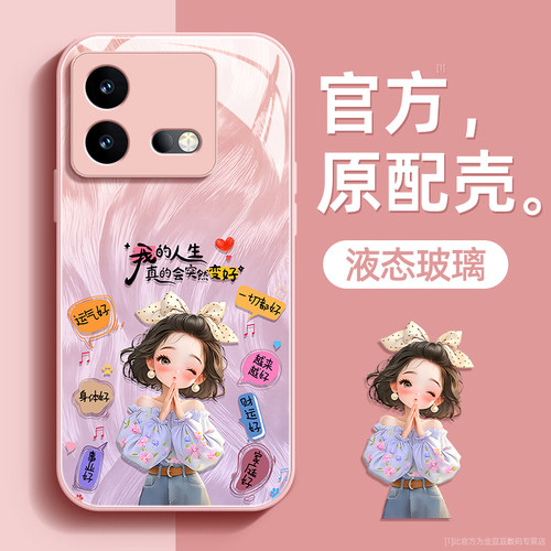 镜头全包★个性创意★手感舒适★超薄防摔