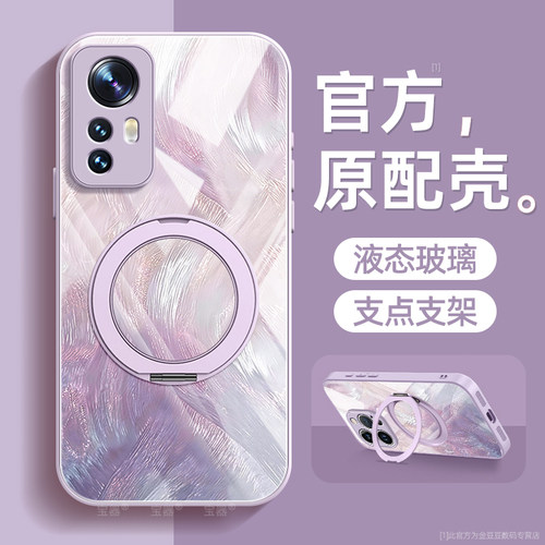 镜头全包★个性创意★手感舒适★超薄防摔