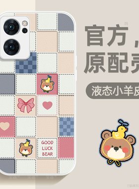 格子熊适用opporeno7手机壳reno7pro保护套reno7se液态小羊皮硅胶超薄镜头全包防摔秋冬新年款女高级带挂绳