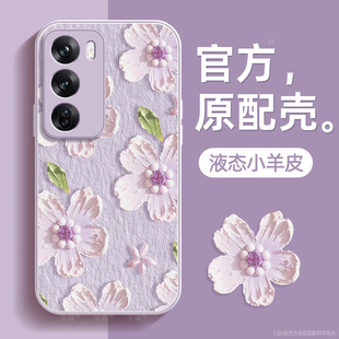 油画小花适用opporeno12手机壳reno12pro保护套液态小羊皮硅胶超薄镜头全包防摔专用新款女生高级带挂绳外壳