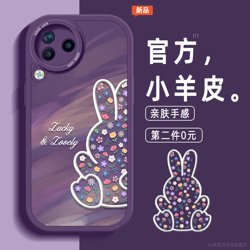 小羊皮适用小米Civi系列手机壳