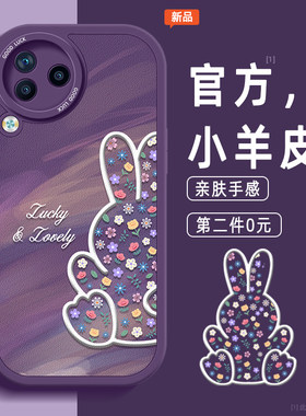 小羊皮适用小米Civi系列手机壳