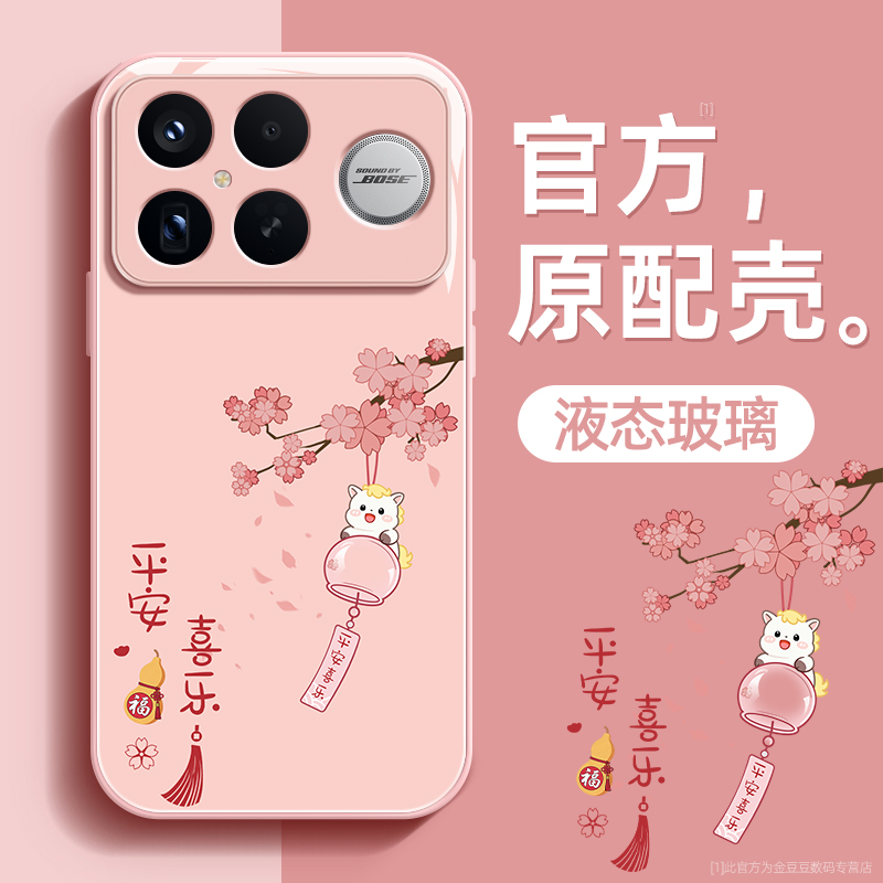 镜头全包★个性创意★手感舒适★超薄防摔