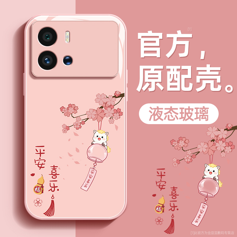 镜头全包★个性创意★手感舒适★超薄防摔