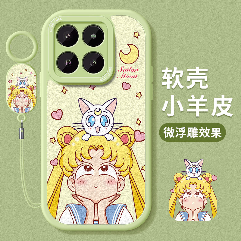 小羊皮红米手机壳第二件0元