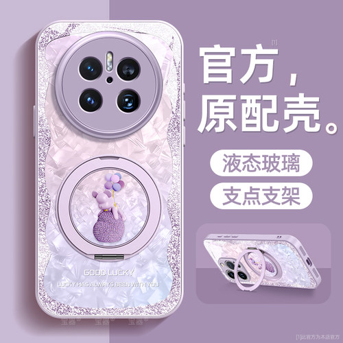 镜头全包★个性创意★手感舒适★超薄防摔
