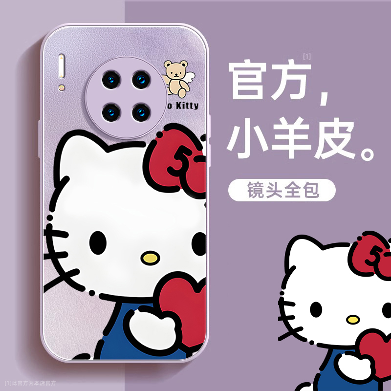 TPU+皮革完美结合，全包防摔，手感舒适