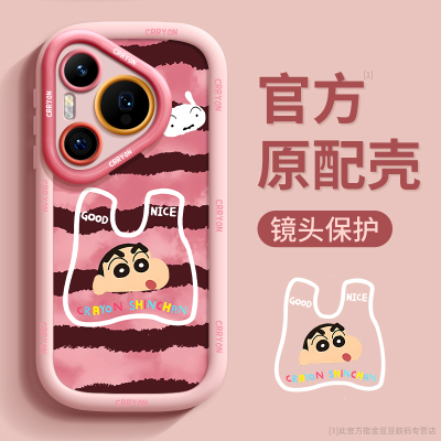 适用华为手机壳超薄全包镜头