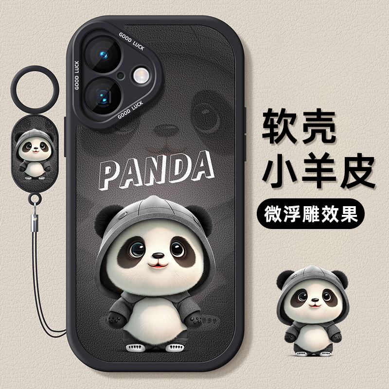 小羊皮适用苹果手机壳第二件0元