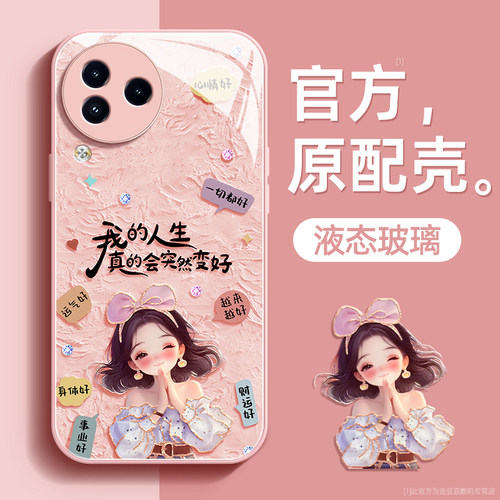 镜头全包★个性创意★手感舒适★超薄防摔