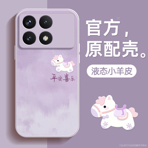 TPU+皮革完美结合，全包防摔，手感舒适