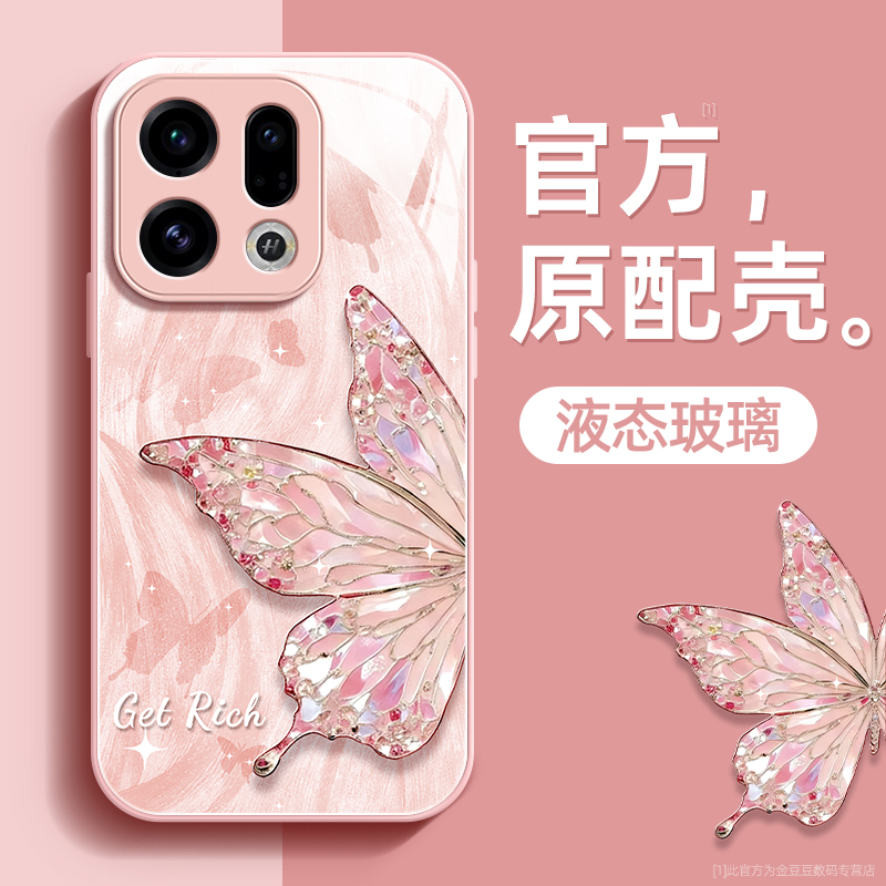 镜头全包★个性创意★手感舒适★超薄防摔