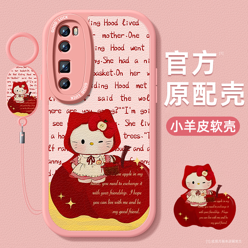 镜头全包适用华为手机壳全包防摔