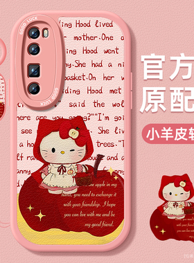 小红猫适用华为nova7手机壳7sepro小羊皮7i带挂绳7pro硅胶7se5g活力版保护套超薄防摔女新款镜头全包外壳