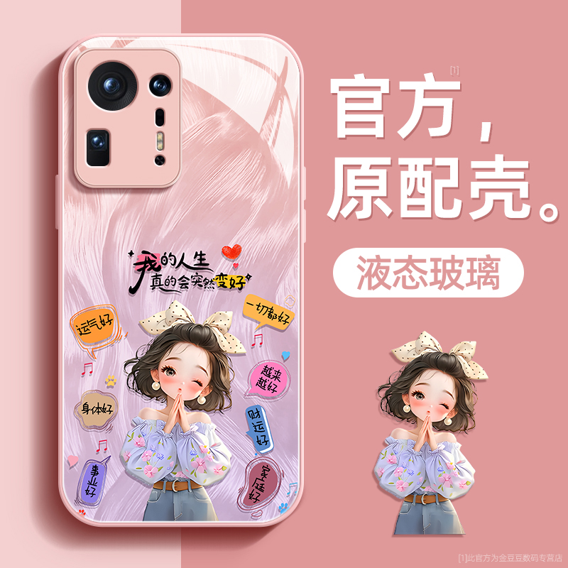 镜头全包★个性创意★手感舒适★超薄防摔