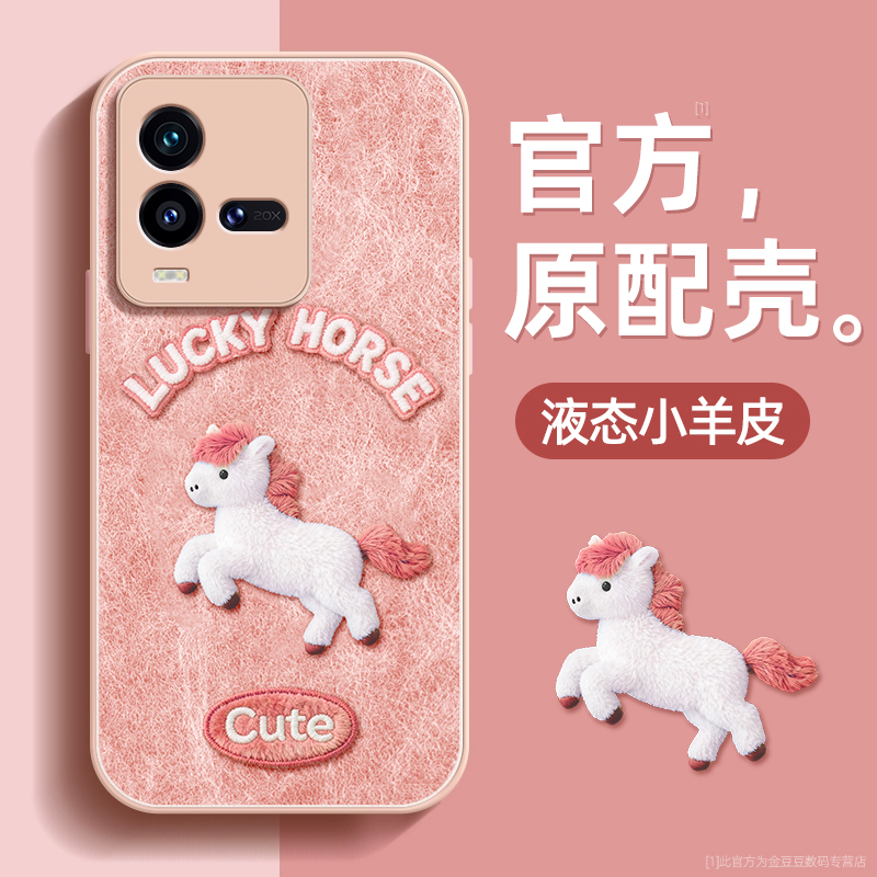 镜头全包★个性创意★手感舒适★超薄防摔