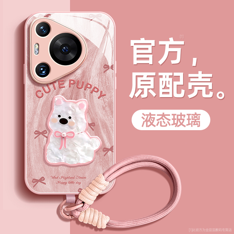 镜头全包★个性创意★手感舒适★超薄防摔