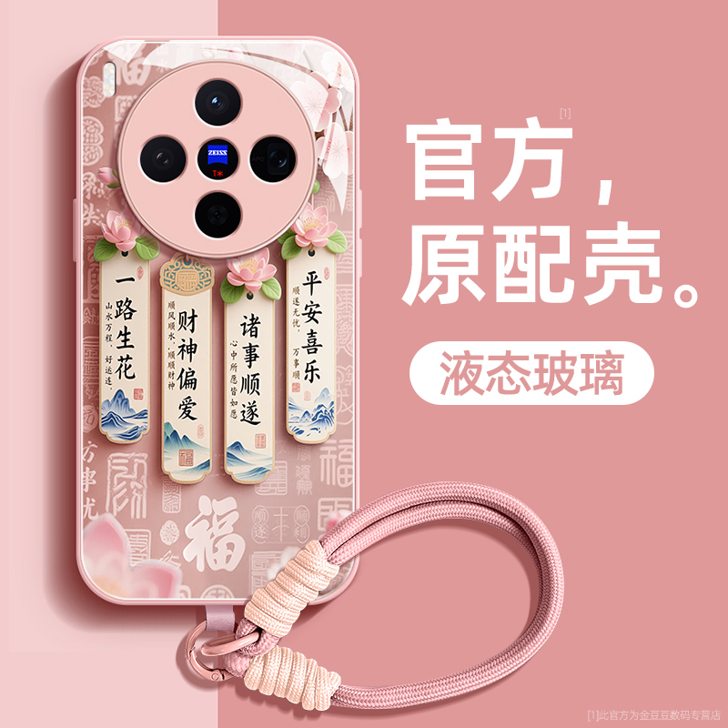 镜头全包★个性创意★手感舒适★超薄防摔