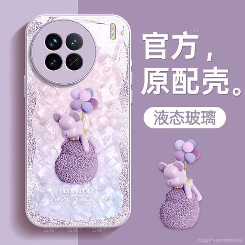 镜头全包★个性创意★手感舒适★超薄防摔