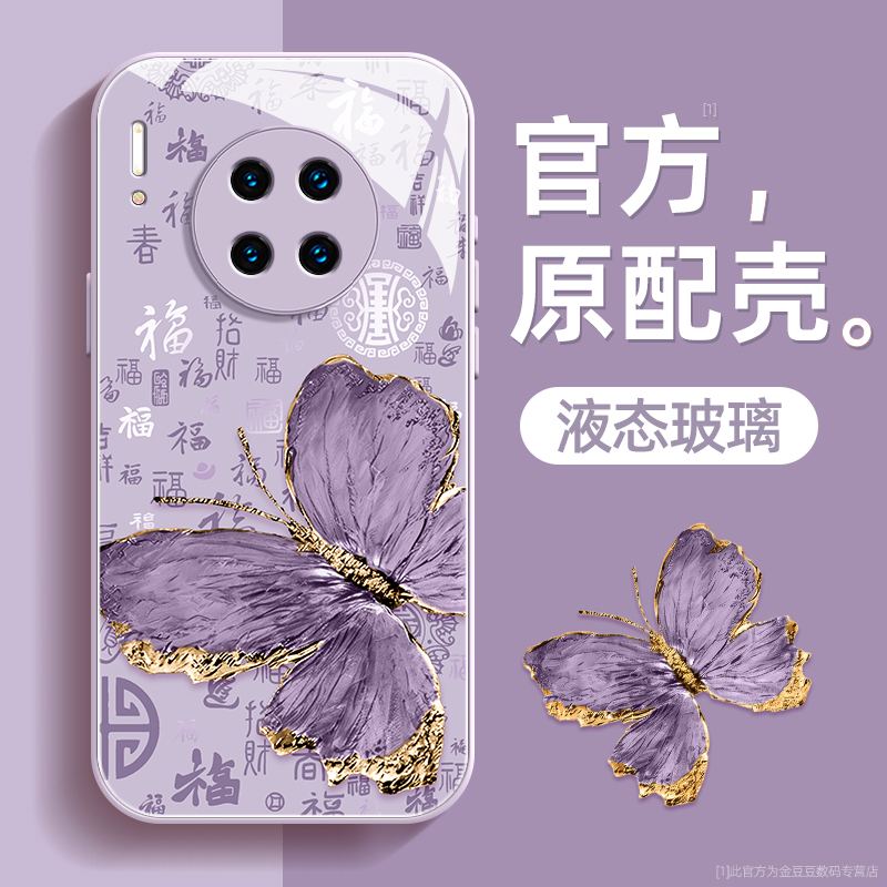 镜头全包★个性创意★手感舒适★超薄防摔