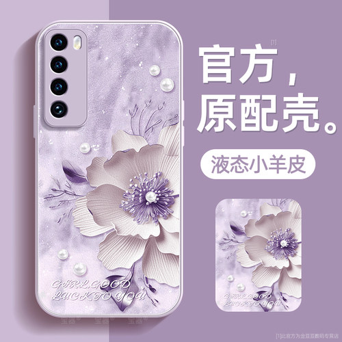 TPU+皮革完美结合，全包防摔，手感舒适