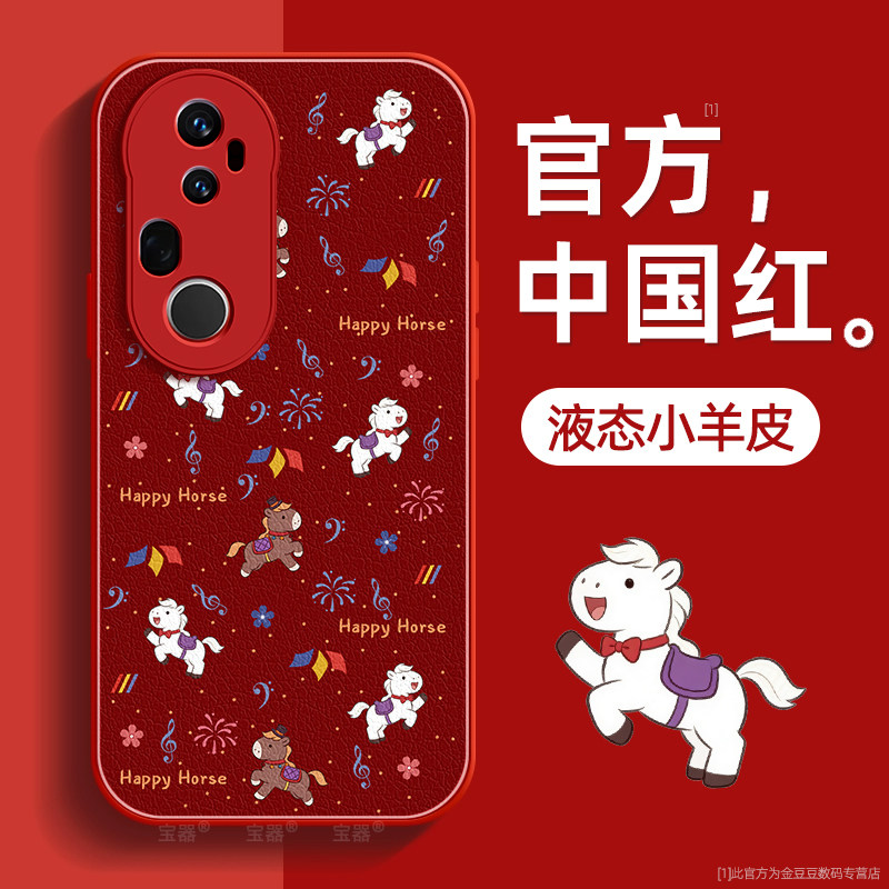 小马乐园适用vivos20手机壳维沃s20pro保护套液态小羊皮硅胶超薄镜头全包防摔秋冬新年款女高级带挂绳外壳,3C数码配件,手机保护套/壳,淘宝优惠券,粉丝福利购,淘宝优惠卷