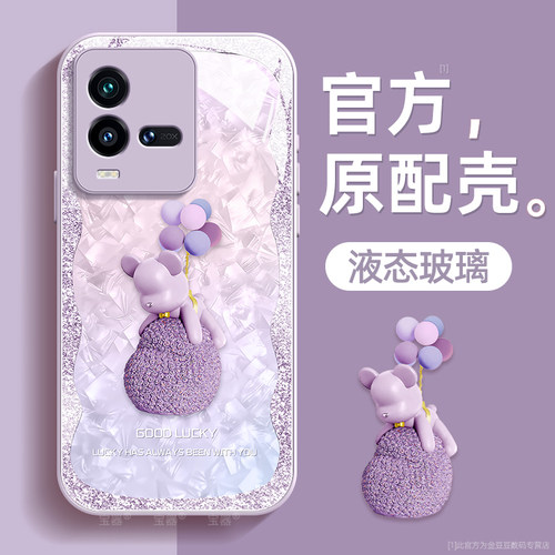 镜头全包★个性创意★手感舒适★超薄防摔