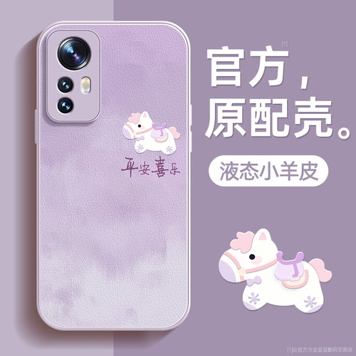 TPU+皮革完美结合，全包防摔，手感舒适