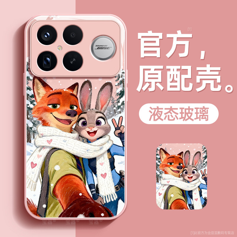 踏雪尼克适用红米k90手机壳k90promaxo保护套液态钢化防爆玻璃硅胶超薄镜头全包防摔新年款女高级带挂绳外壳,3C数码配件,手机保护套/壳,淘宝优惠券,粉丝福利购,淘宝优惠卷