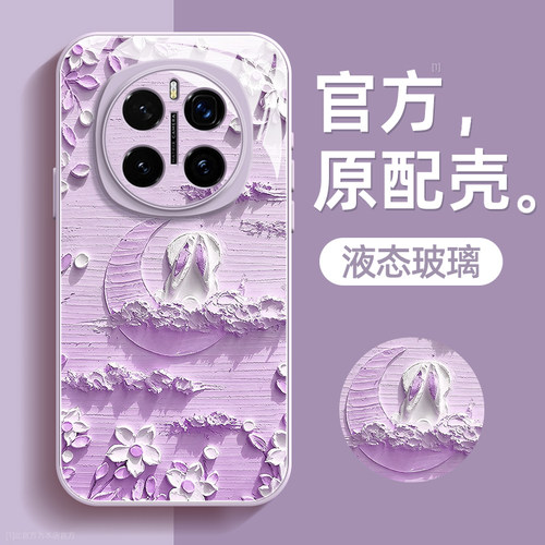 镜头全包★个性创意★手感舒适★超薄防摔