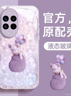 气球小熊适用华为nova12手机壳nova12pro保护套nova12ultra液态钢化玻璃活力版硅胶超薄镜头全包防摔新年款女