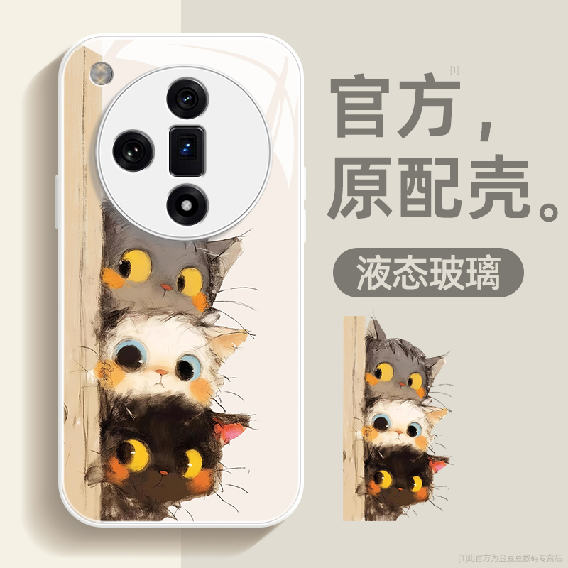 镜头全包★个性创意★手感舒适★超薄防摔