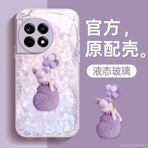 镜头全包★个性创意★手感舒适★超薄防摔