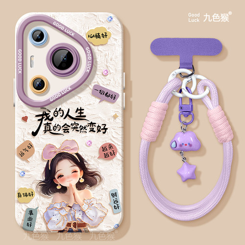 镜头全包，防摔超薄