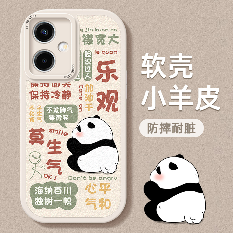 小羊皮适用红米手机壳第二件0元