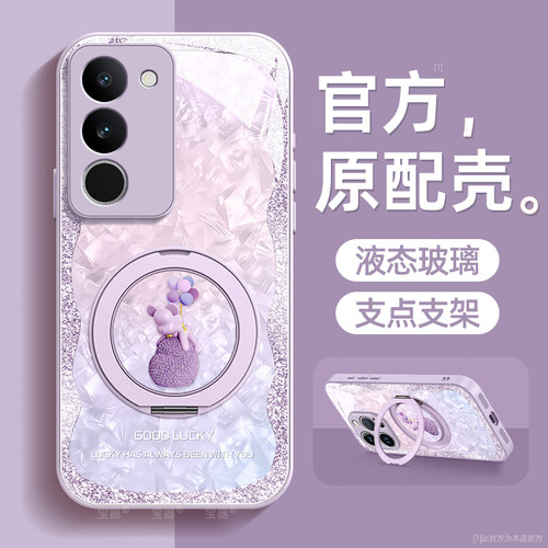 镜头全包★个性创意★手感舒适★超薄防摔