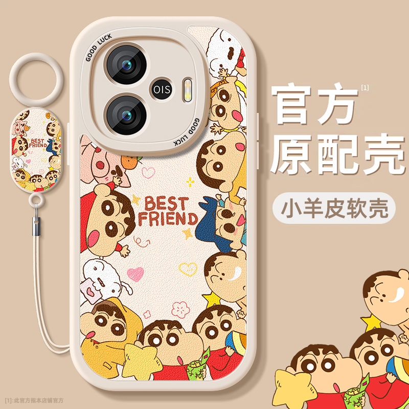 小羊皮iQOO手机壳第二件0元