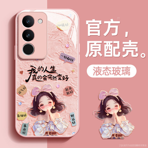 镜头全包★个性创意★手感舒适★超薄防摔