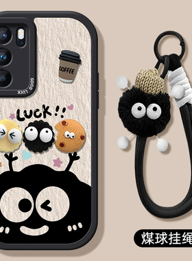 小煤球适用oppoReno15手机壳14pro小羊皮13挂绳12镜头11全包10pro+保护9套8硅胶7se女5k新款女4超薄3防摔6男