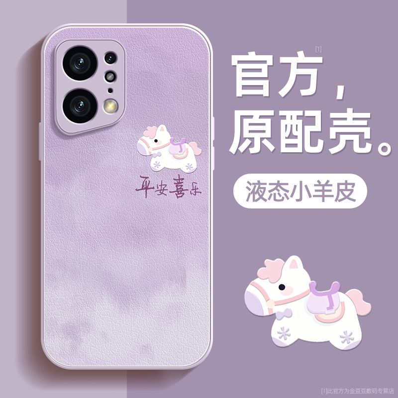 TPU+皮革完美结合，全包防摔，手感舒适